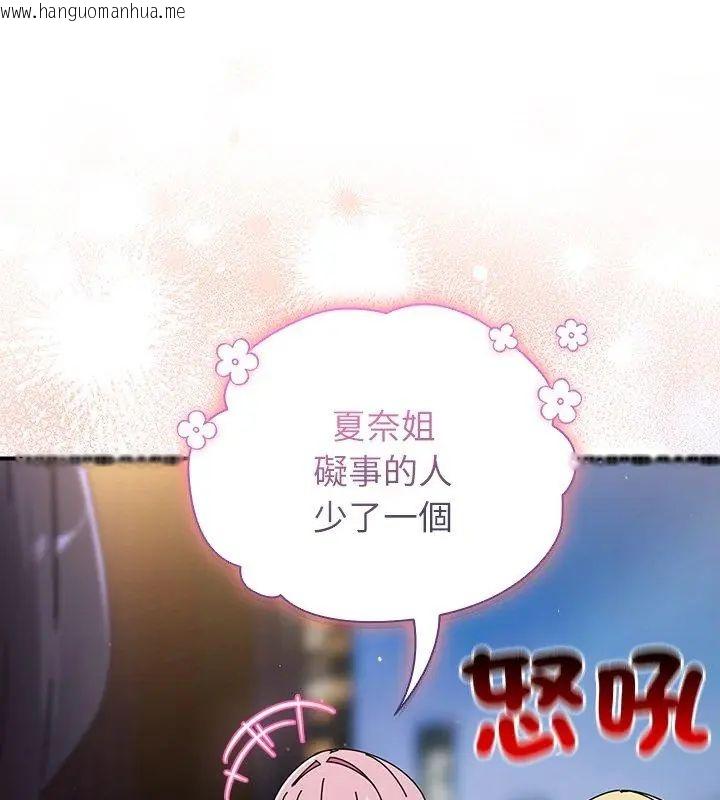韩国漫画硬也要拍完韩漫_硬也要拍完-第47话在线免费阅读-韩国漫画-第36张图片