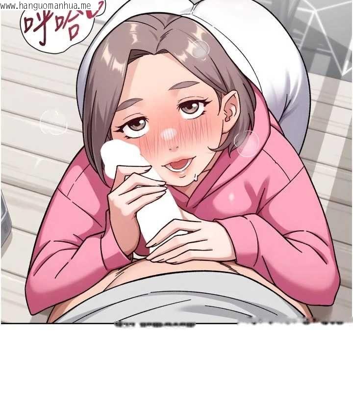 韩国漫画深层洁净达人韩漫_深层洁净达人-第70话-太爽就立刻缴械了在线免费阅读-韩国漫画-第9张图片