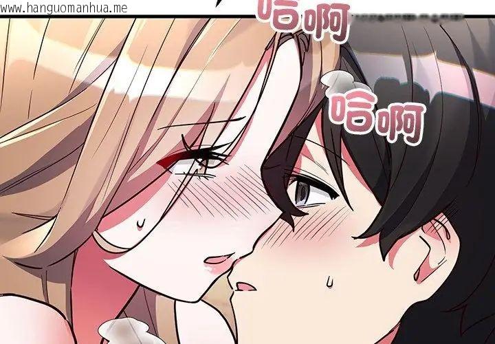 韩国漫画满意度评鉴中韩漫_满意度评鉴中-第5话在线免费阅读-韩国漫画-第26张图片