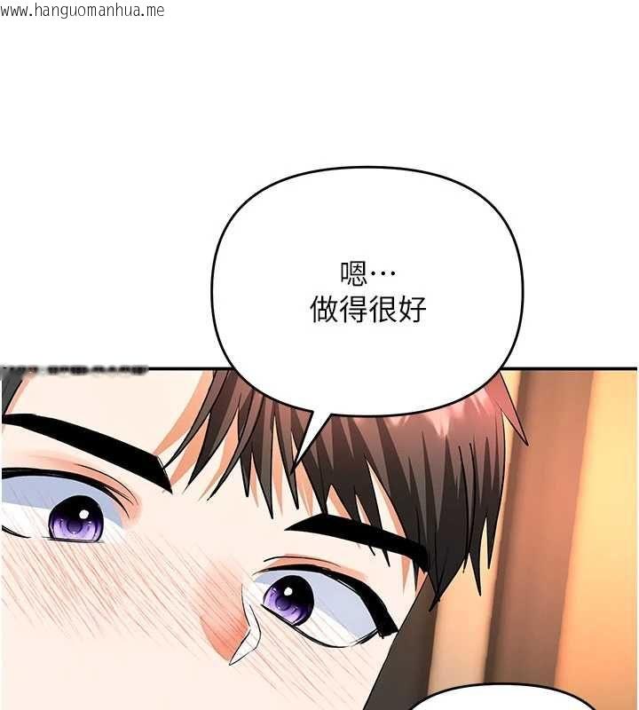 韩国漫画撩欲按摩师韩漫_撩欲按摩师-第14话-玷污纯洁的百合花在线免费阅读-韩国漫画-第101张图片