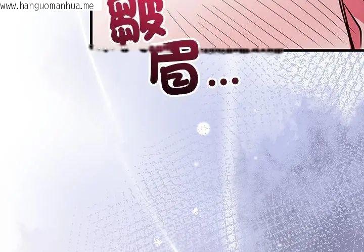 韩国漫画满意度评鉴中韩漫_满意度评鉴中-第4话在线免费阅读-韩国漫画-第86张图片