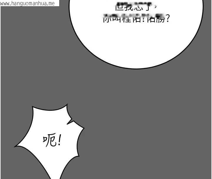 韩国漫画伪纯爱变态韩漫_伪纯爱变态-第8话-我也喜欢「那种事」在线免费阅读-韩国漫画-第123张图片
