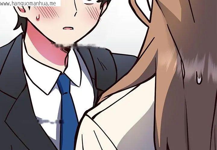 韩国漫画满意度评鉴中韩漫_满意度评鉴中-第2话在线免费阅读-韩国漫画-第224张图片