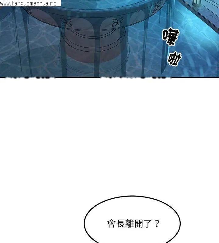 韩国漫画财阀家的女婿韩漫_财阀家的女婿-第87话在线免费阅读-韩国漫画-第109张图片