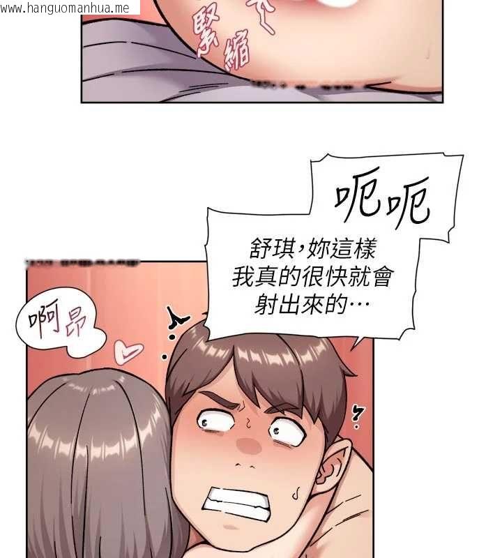 韩国漫画深层洁净达人韩漫_深层洁净达人-第70话-太爽就立刻缴械了在线免费阅读-韩国漫画-第22张图片