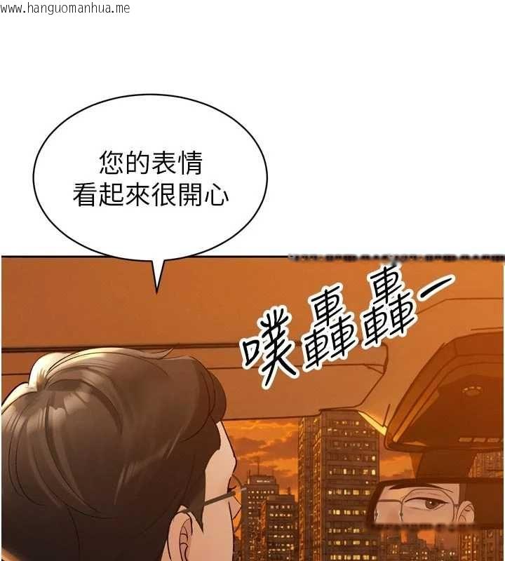 韩国漫画暴君会长的娇媳们韩漫_暴君会长的娇媳们-第46话-卢雪是我的女人在线免费阅读-韩国漫画-第103张图片