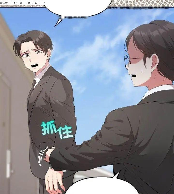 韩国漫画那天的真相韩漫_那天的真相-第7话在线免费阅读-韩国漫画-第64张图片