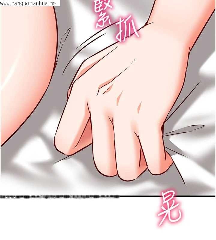韩国漫画催眠偷心计韩漫_催眠偷心计-第23话-雨天泛滥成灾的小穴在线免费阅读-韩国漫画-第191张图片