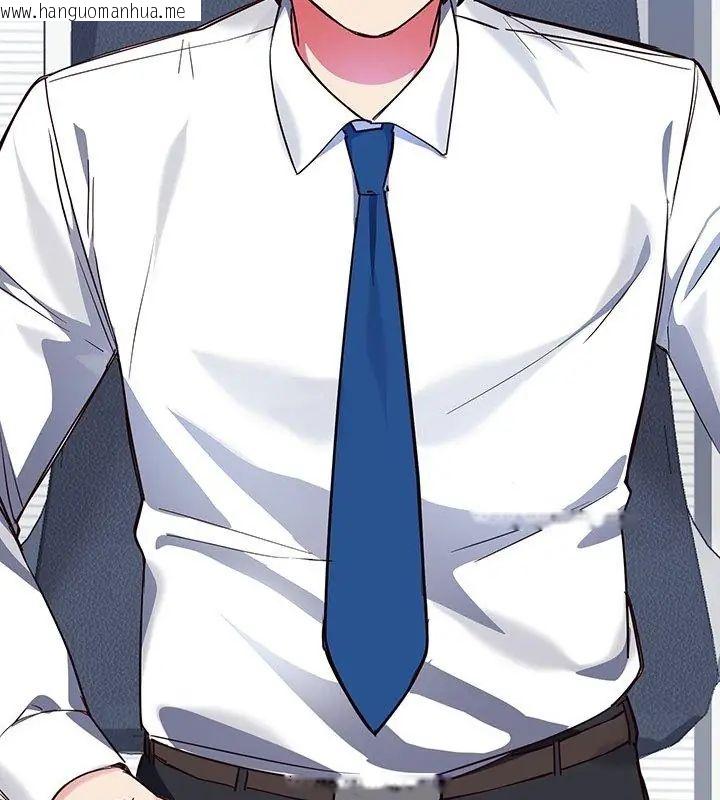韩国漫画满意度评鉴中韩漫_满意度评鉴中-第3话在线免费阅读-韩国漫画-第114张图片