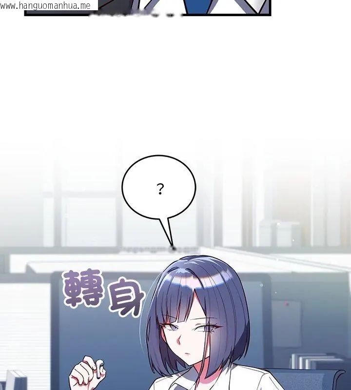 韩国漫画满意度评鉴中韩漫_满意度评鉴中-第3话在线免费阅读-韩国漫画-第21张图片