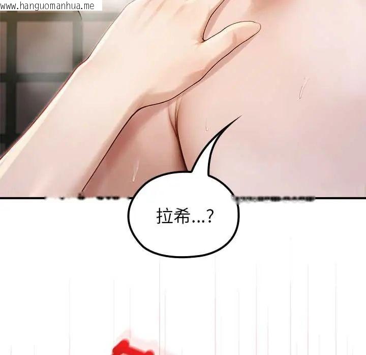韩国漫画异世界骑士团长韩漫_异世界骑士团长-第75话在线免费阅读-韩国漫画-第51张图片