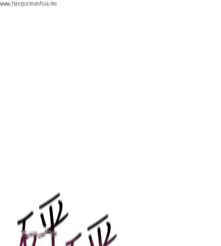 韩国漫画借妻条约韩漫_借妻条约-第54话-四人做爱的声音在线免费阅读-韩国漫画-第93张图片