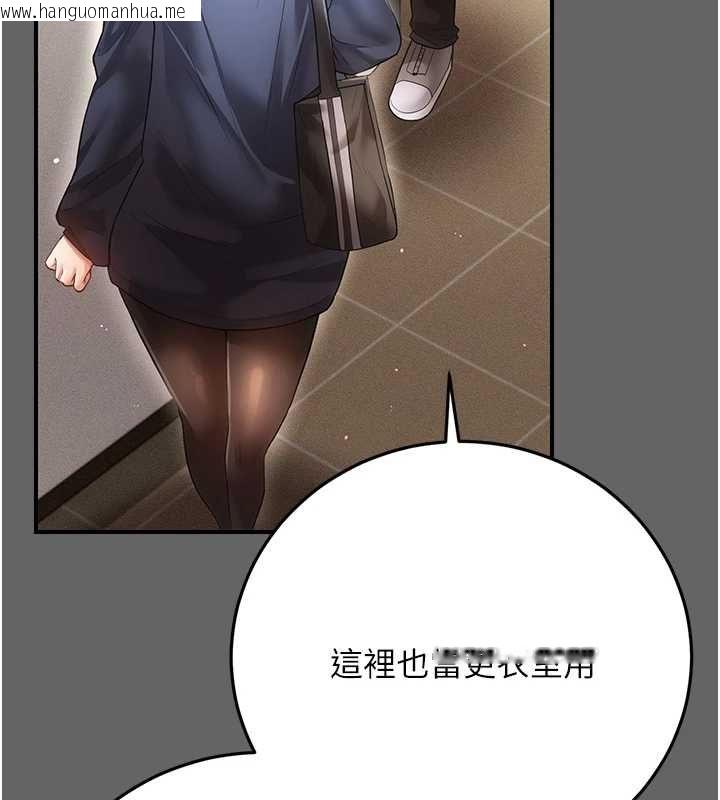 韩国漫画伪纯爱变态韩漫_伪纯爱变态-第8话-我也喜欢「那种事」在线免费阅读-韩国漫画-第185张图片
