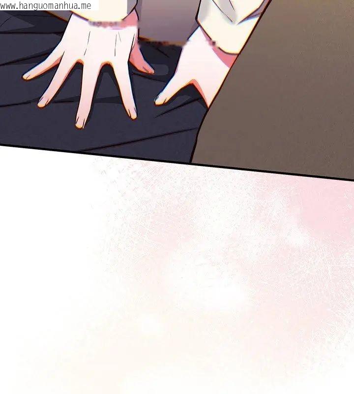 韩国漫画满意度评鉴中韩漫_满意度评鉴中-第3话在线免费阅读-韩国漫画-第231张图片