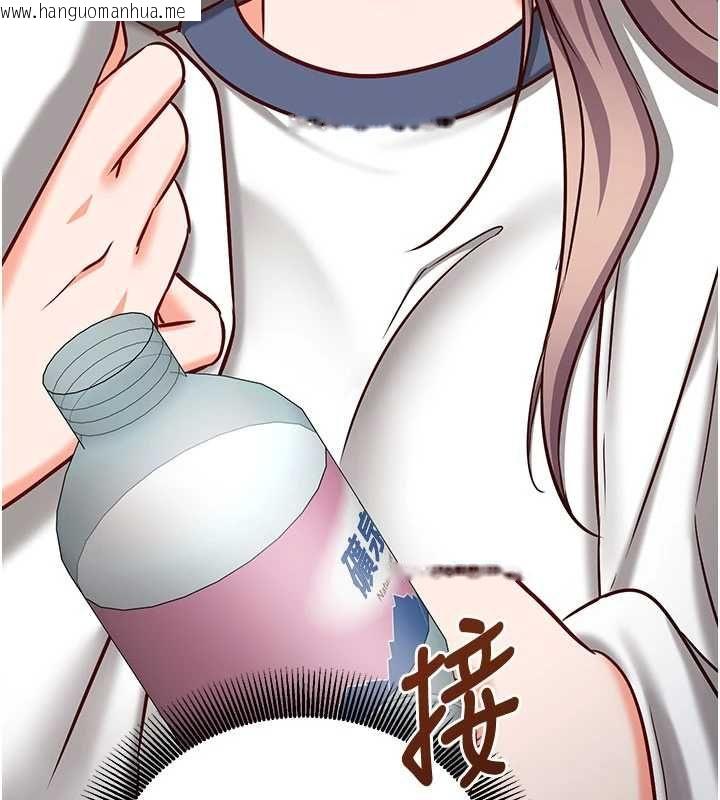 韩国漫画催眠偷心计韩漫_催眠偷心计-第23话-雨天泛滥成灾的小穴在线免费阅读-韩国漫画-第114张图片