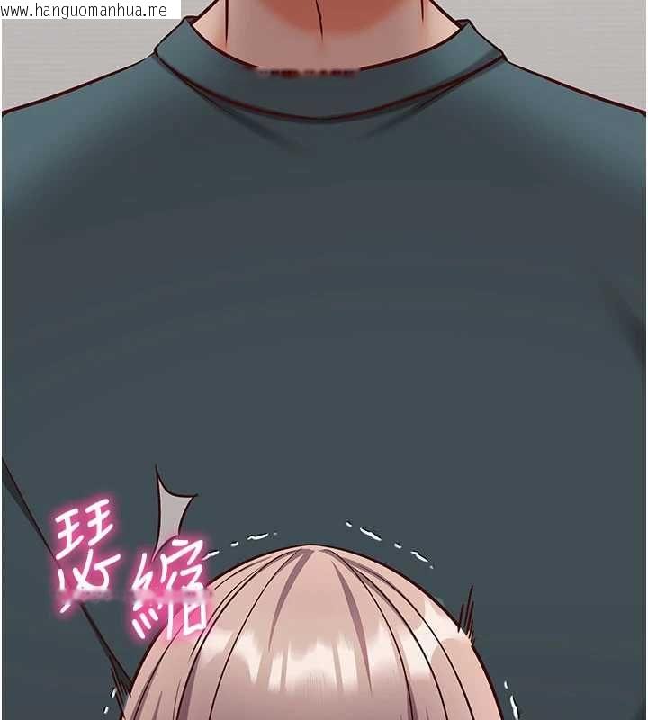 韩国漫画催眠偷心计韩漫_催眠偷心计-第23话-雨天泛滥成灾的小穴在线免费阅读-韩国漫画-第125张图片