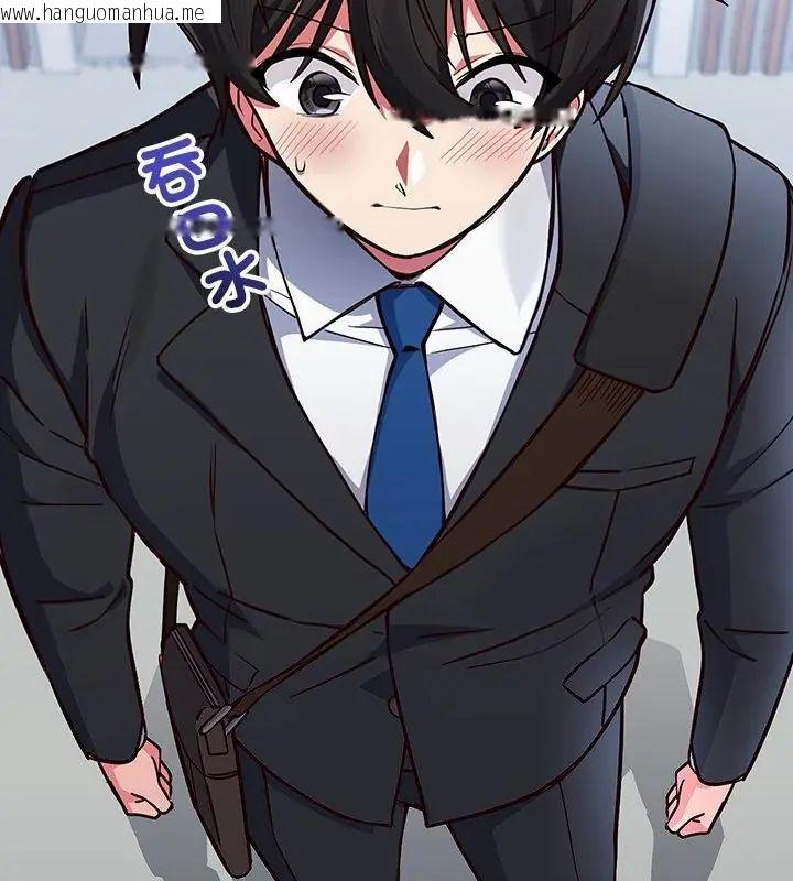 韩国漫画满意度评鉴中韩漫_满意度评鉴中-第1话在线免费阅读-韩国漫画-第274张图片