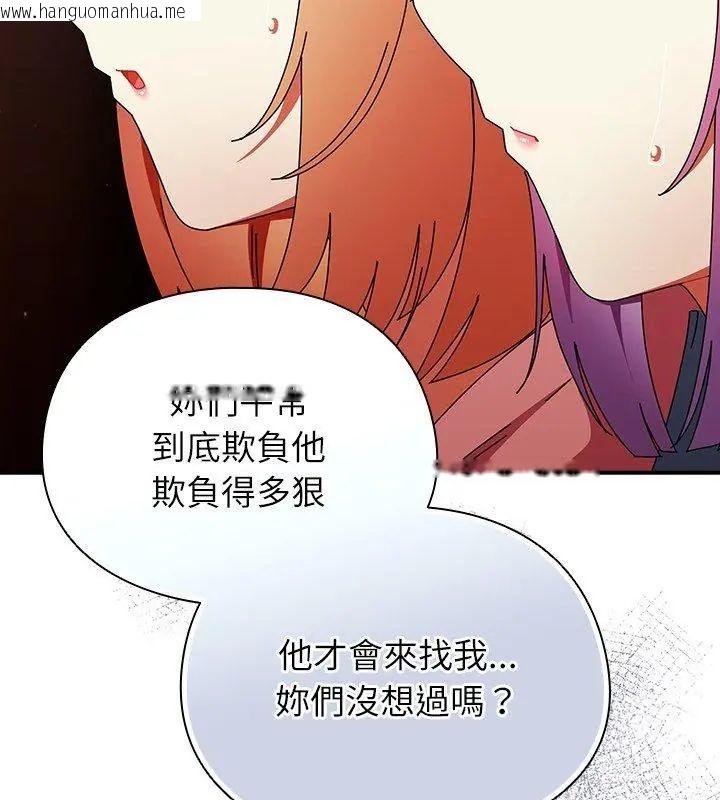 韩国漫画硬也要拍完韩漫_硬也要拍完-第47话在线免费阅读-韩国漫画-第21张图片