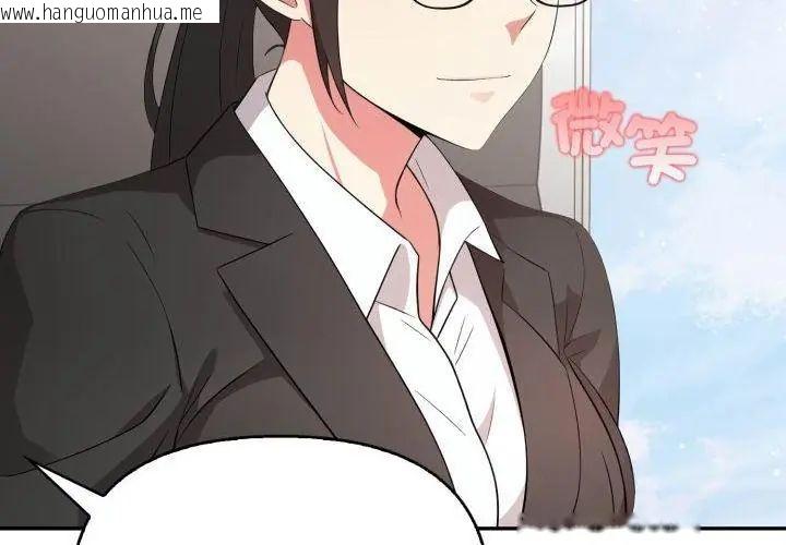韩国漫画那天的真相韩漫_那天的真相-第7话在线免费阅读-韩国漫画-第20张图片