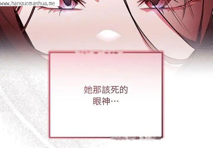 韩国漫画满意度评鉴中韩漫_满意度评鉴中-第1话在线免费阅读-韩国漫画-第62张图片