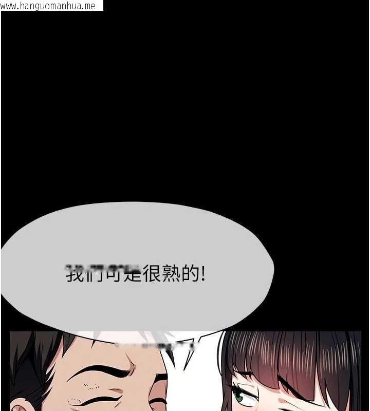 韩国漫画尸变家园:以身相许韩漫_尸变家园:以身相许-第51话-裸体跪求原谅在线免费阅读-韩国漫画-第158张图片