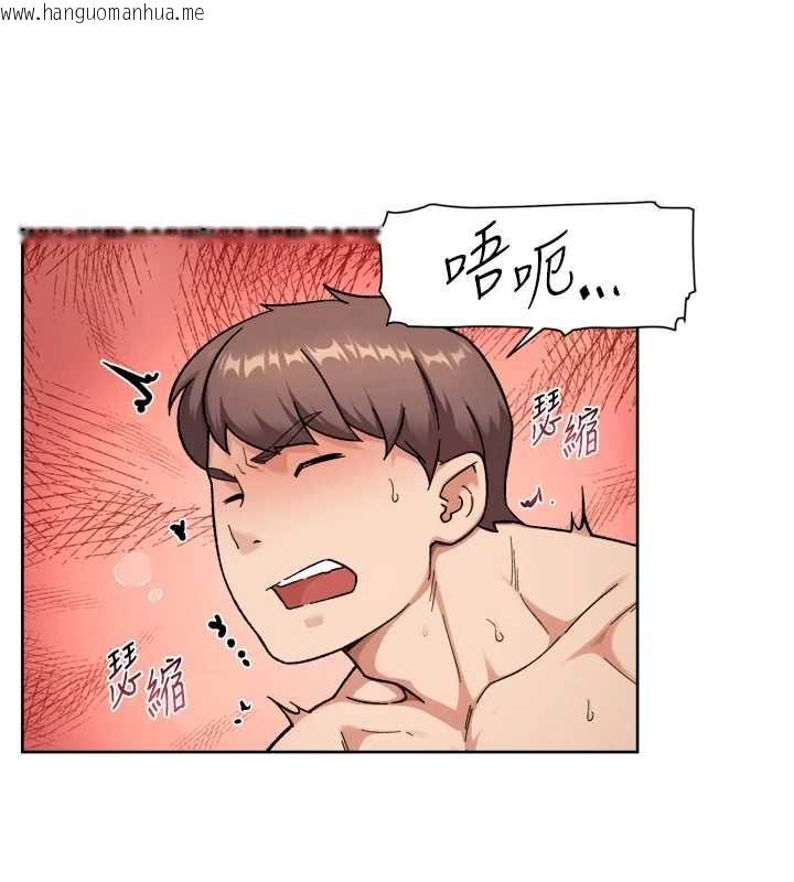 韩国漫画深层洁净达人韩漫_深层洁净达人-第70话-太爽就立刻缴械了在线免费阅读-韩国漫画-第39张图片