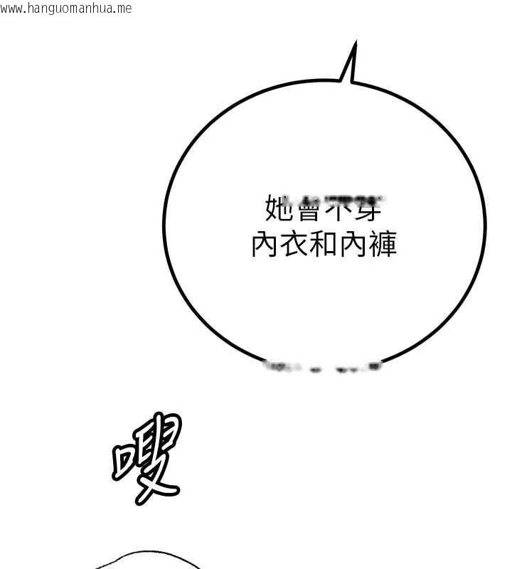 韩国漫画暴君会长的娇媳们韩漫_暴君会长的娇媳们-第46话-卢雪是我的女人在线免费阅读-韩国漫画-第173张图片