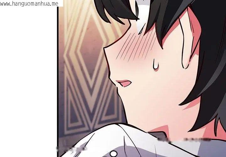 韩国漫画满意度评鉴中韩漫_满意度评鉴中-第4话在线免费阅读-韩国漫画-第20张图片