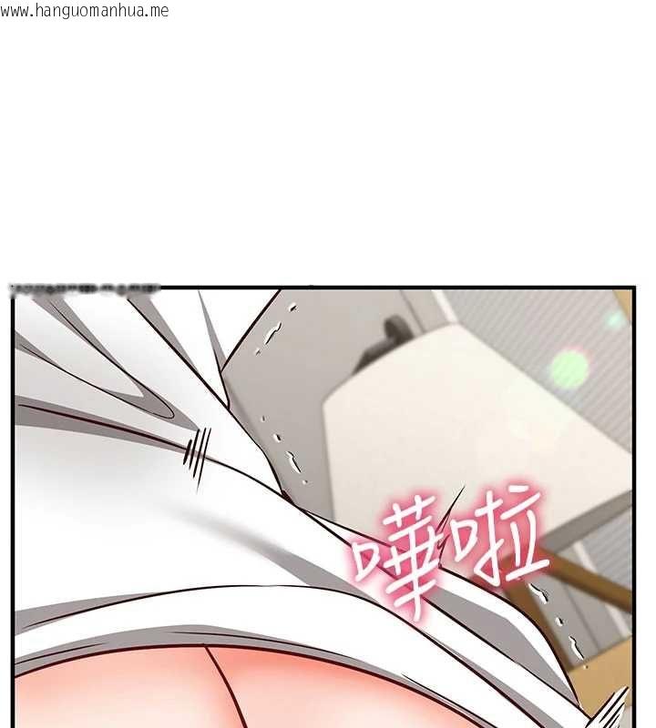 韩国漫画催眠偷心计韩漫_催眠偷心计-第23话-雨天泛滥成灾的小穴在线免费阅读-韩国漫画-第121张图片