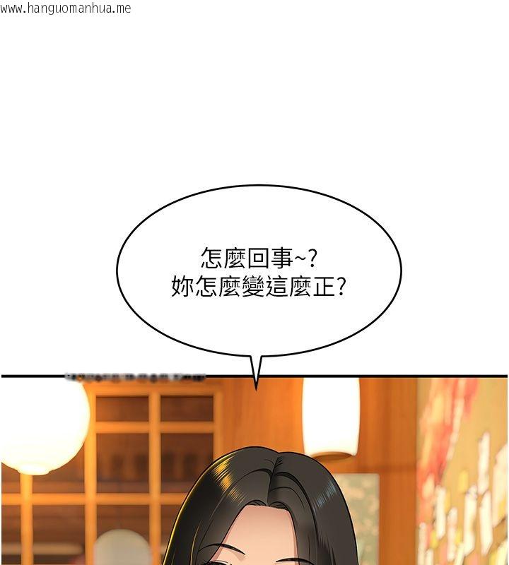 韩国漫画斯文坏猫猫韩漫_斯文坏猫猫-第1话-扮猪吃老虎的男人在线免费阅读-韩国漫画-第5张图片