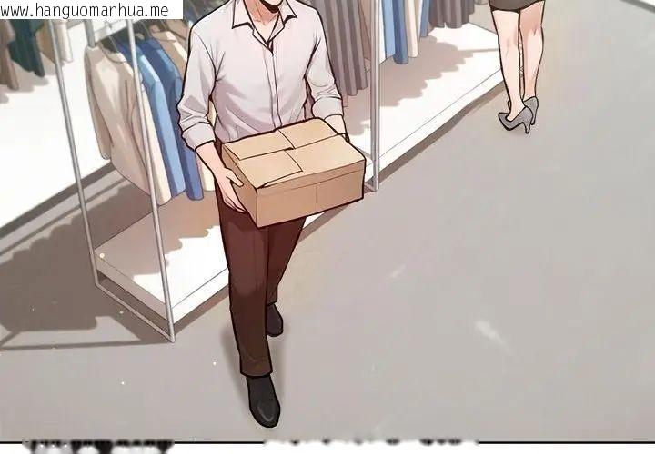韩国漫画不只是朋友韩漫_不只是朋友-第20话在线免费阅读-韩国漫画-第80张图片