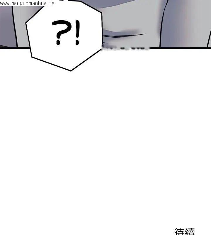 韩国漫画少爷的替身韩漫_少爷的替身-第59话在线免费阅读-韩国漫画-第157张图片