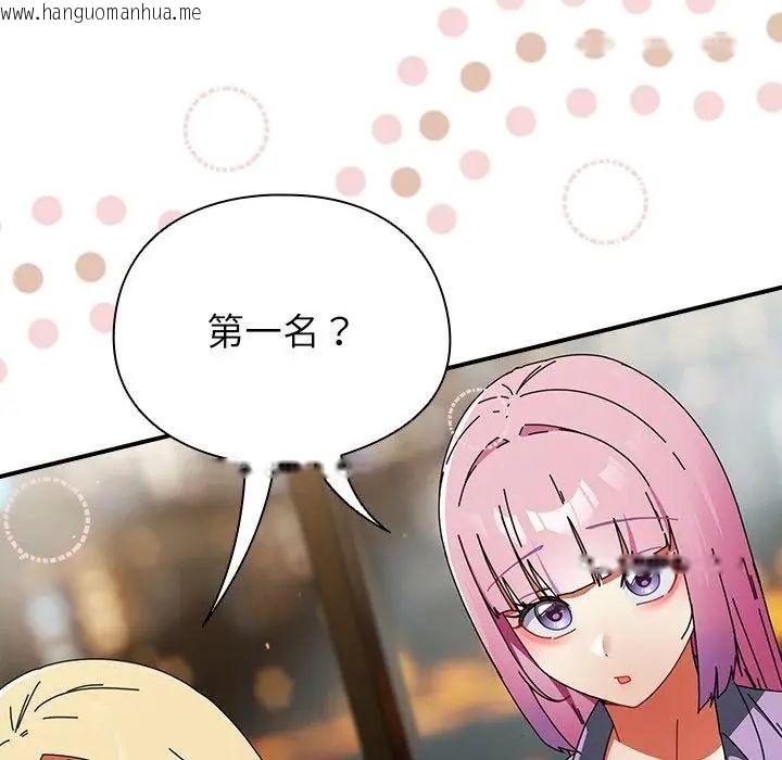 韩国漫画硬也要拍完韩漫_硬也要拍完-第47话在线免费阅读-韩国漫画-第2张图片