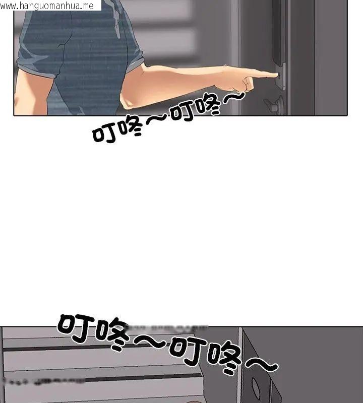 韩国漫画公寓生存游戏韩漫_公寓生存游戏-第3话在线免费阅读-韩国漫画-第94张图片