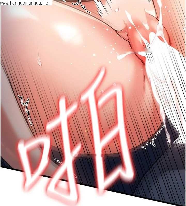 韩国漫画借妻条约韩漫_借妻条约-第54话-四人做爱的声音在线免费阅读-韩国漫画-第14张图片