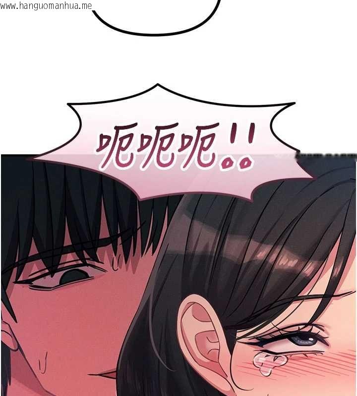 韩国漫画恶次人生韩漫_恶次人生-第63话-没有这根就活不下去在线免费阅读-韩国漫画-第59张图片
