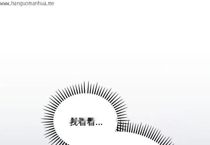 韩国漫画满意度评鉴中韩漫_满意度评鉴中-第3话在线免费阅读-韩国漫画-第98张图片