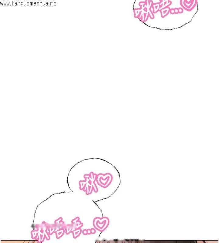韩国漫画暴君会长的娇媳们韩漫_暴君会长的娇媳们-第46话-卢雪是我的女人在线免费阅读-韩国漫画-第22张图片