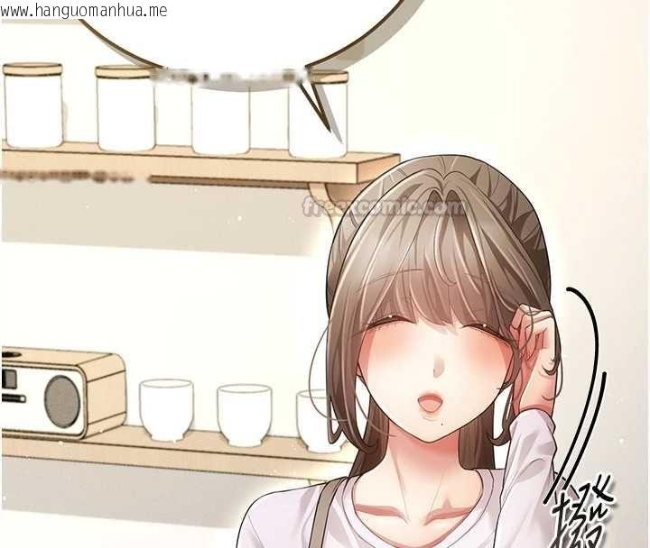 韩国漫画伪纯爱变态韩漫_伪纯爱变态-第8话-我也喜欢「那种事」在线免费阅读-韩国漫画-第45张图片