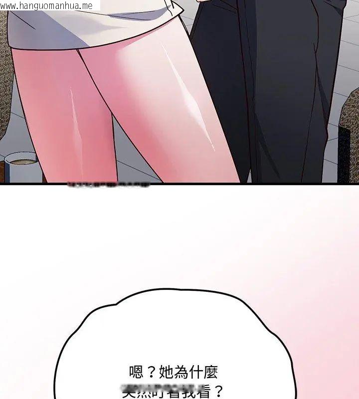 韩国漫画满意度评鉴中韩漫_满意度评鉴中-第1话在线免费阅读-韩国漫画-第48张图片