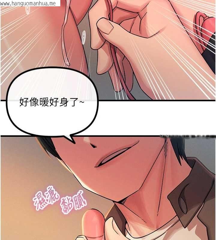 韩国漫画恶次人生韩漫_恶次人生-第63话-没有这根就活不下去在线免费阅读-韩国漫画-第34张图片
