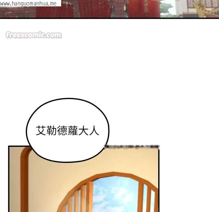 韩国漫画异世界骑士团长韩漫_异世界骑士团长-第75话在线免费阅读-韩国漫画-第60张图片