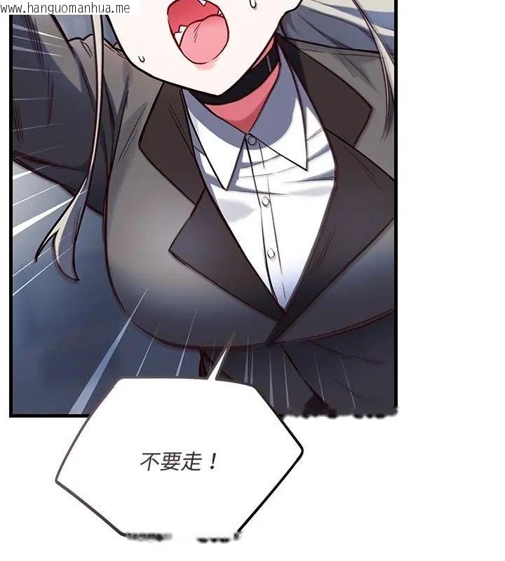 韩国漫画满意度评鉴中韩漫_满意度评鉴中-第2话在线免费阅读-韩国漫画-第64张图片
