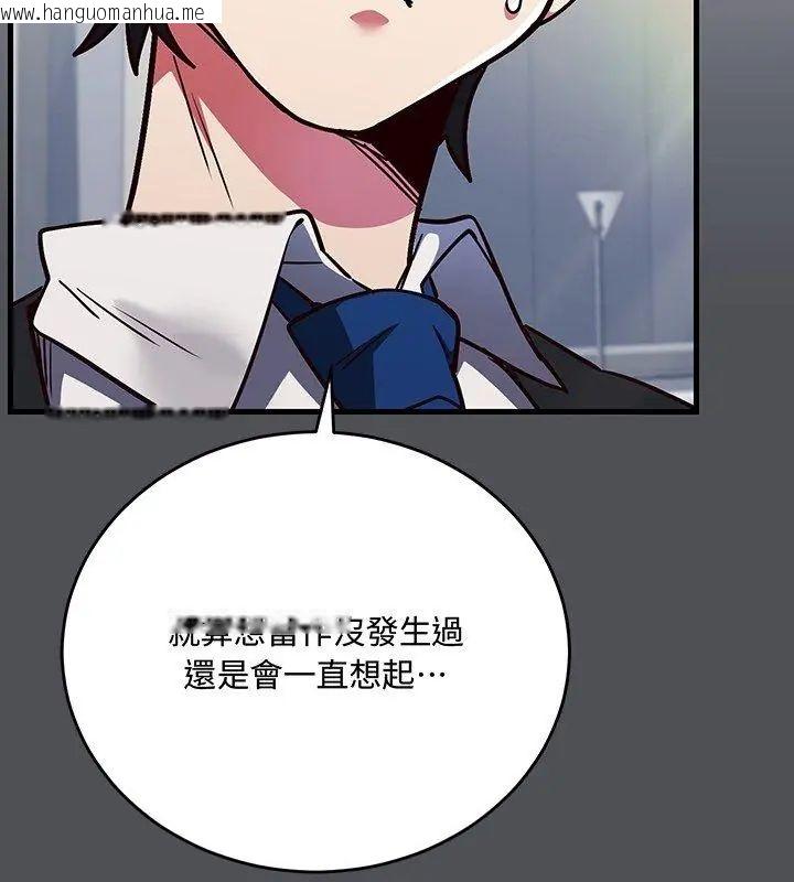 韩国漫画满意度评鉴中韩漫_满意度评鉴中-第1话在线免费阅读-韩国漫画-第168张图片