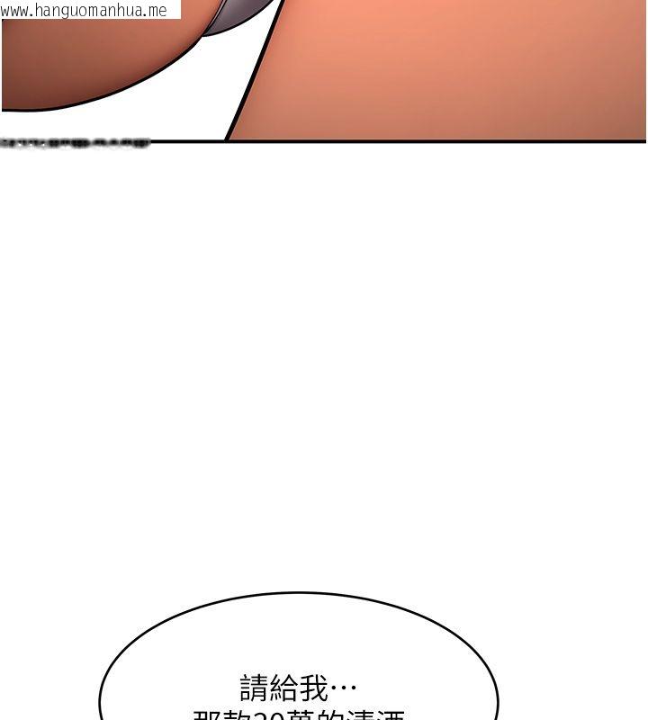 韩国漫画斯文坏猫猫韩漫_斯文坏猫猫-第1话-扮猪吃老虎的男人在线免费阅读-韩国漫画-第73张图片