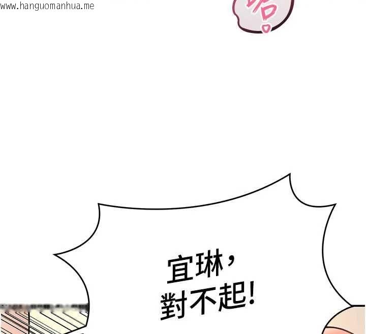 韩国漫画撩欲按摩师韩漫_撩欲按摩师-第14话-玷污纯洁的百合花在线免费阅读-韩国漫画-第107张图片