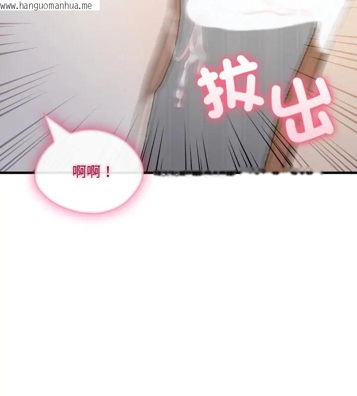 韩国漫画新都市人妻的秘密社团韩漫_新都市人妻的秘密社团-第12话在线免费阅读-韩国漫画-第70张图片