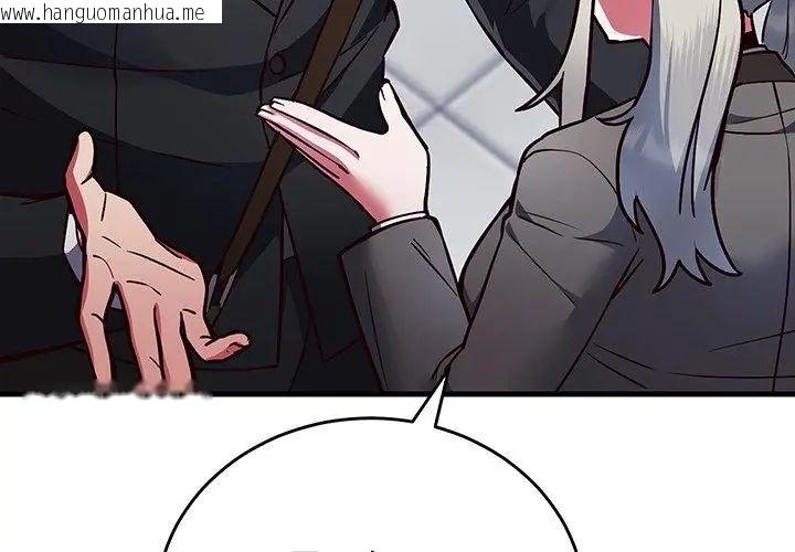 韩国漫画满意度评鉴中韩漫_满意度评鉴中-第1话在线免费阅读-韩国漫画-第224张图片