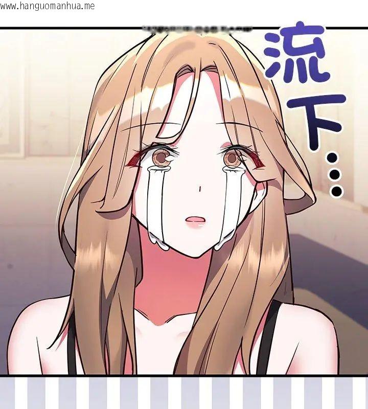 韩国漫画满意度评鉴中韩漫_满意度评鉴中-第4话在线免费阅读-韩国漫画-第18张图片