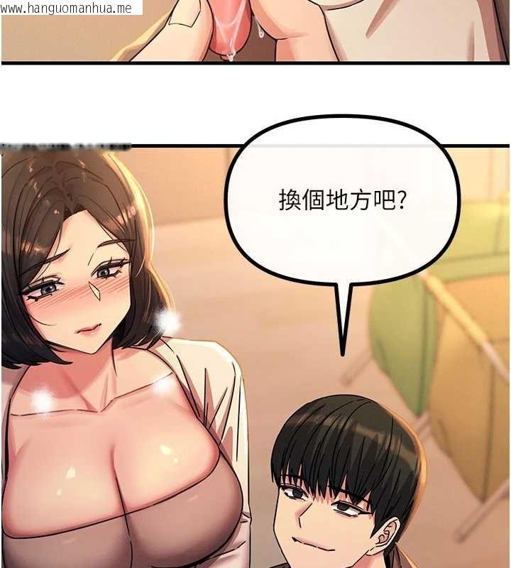 韩国漫画恶次人生韩漫_恶次人生-第63话-没有这根就活不下去在线免费阅读-韩国漫画-第35张图片
